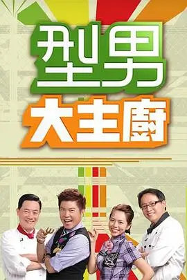 快播影视-奔跑吧