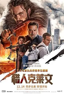 快播影视大全-阿甘正传